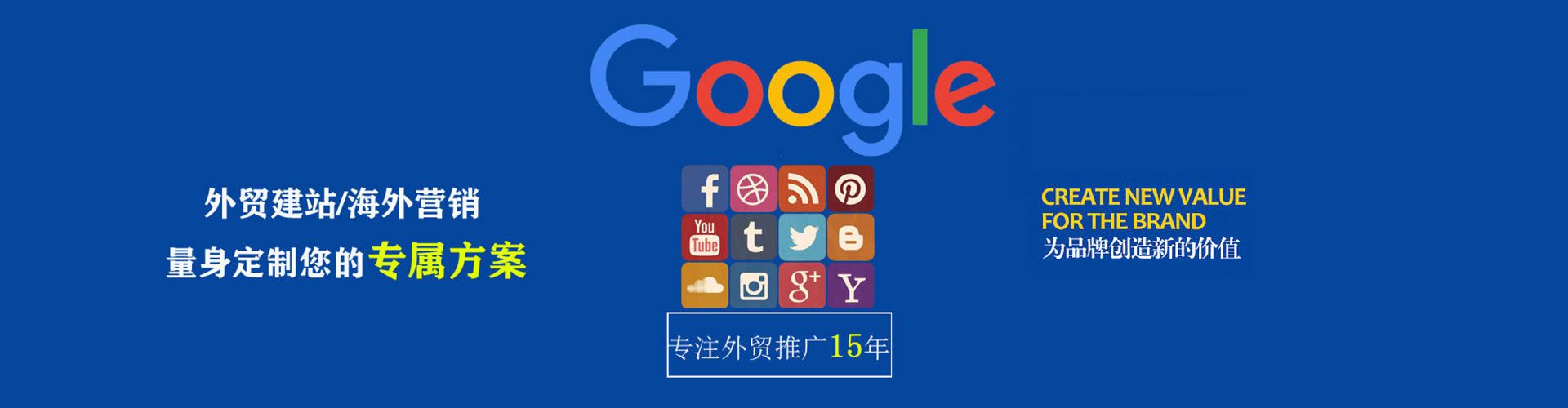 竹溪信息流竞价